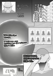 Page 1086 of Artist - Wan / Y - preview thumbnail