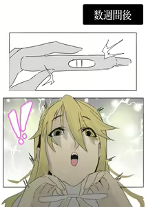 Page 1096 of Artist - Wan / Y - preview thumbnail