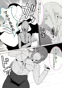 Page 1122 of Artist - Wan / Y - preview thumbnail