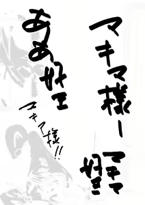 Page 1127 of Artist - Wan / Y - preview thumbnail