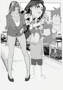 Page 1232 of Artist - Wan / Y - preview thumbnail