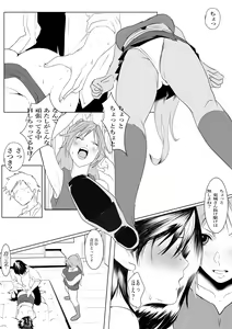 Page 1236 of Artist - Wan / Y - preview thumbnail