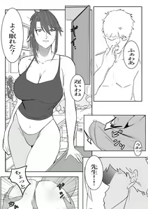 Page 1247 of Artist - Wan / Y - preview thumbnail