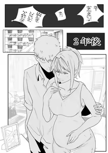 Page 1248 of Artist - Wan / Y - preview thumbnail