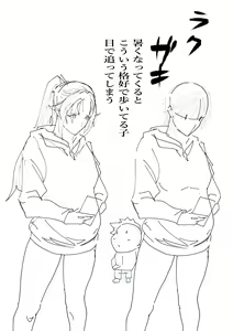 Page 1261 of Artist - Wan / Y - preview thumbnail