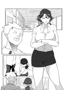 Page 1270 of Artist - Wan / Y - preview thumbnail