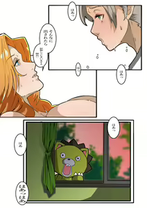 Page 1279 of Artist - Wan / Y - preview thumbnail