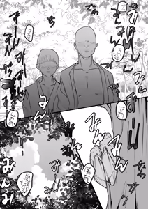 Page 1297 of Artist - Wan / Y - preview thumbnail