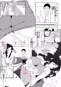 Page 1330 of Artist - Wan / Y - preview thumbnail