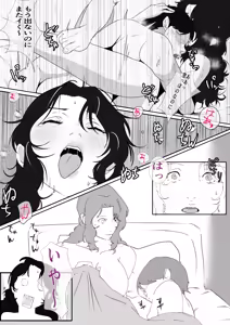 Page 1335 of Artist - Wan / Y - preview thumbnail