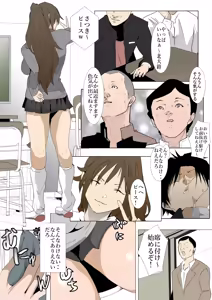 Page 1342 of Artist - Wan / Y - preview thumbnail