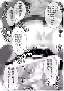Page 1359 of Artist - Wan / Y - preview thumbnail