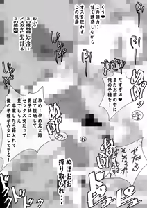 Page 1360 of Artist - Wan / Y - preview thumbnail