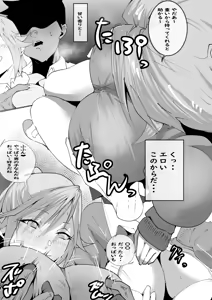Page 1366 of Artist - Wan / Y - preview thumbnail