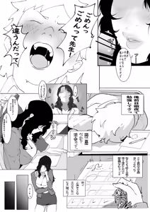 Page 1376 of Artist - Wan / Y - preview thumbnail