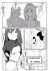 Page 1385 of Artist - Wan / Y - preview thumbnail