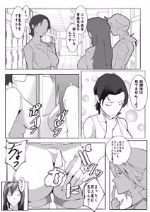 Page 1388 of Artist - Wan / Y - preview thumbnail