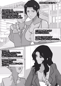 Page 1391 of Artist - Wan / Y - preview thumbnail