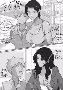 Page 1392 of Artist - Wan / Y - preview thumbnail