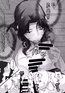 Page 1396 of Artist - Wan / Y - preview thumbnail