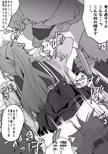Page 1402 of Artist - Wan / Y - preview thumbnail