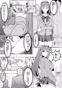 Page 1410 of Artist - Wan / Y - preview thumbnail