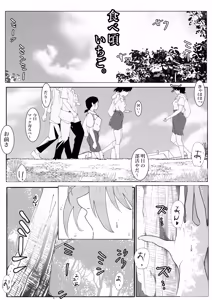 Page 1464 of Artist - Wan / Y - preview thumbnail