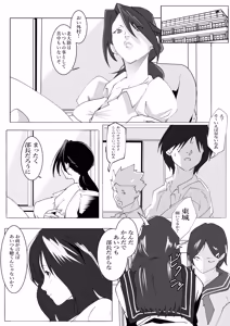Page 1468 of Artist - Wan / Y - preview thumbnail