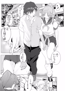 Page 1471 of Artist - Wan / Y - preview thumbnail