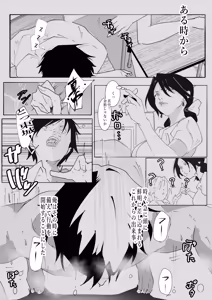 Page 1473 of Artist - Wan / Y - preview thumbnail