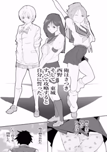 Page 1476 of Artist - Wan / Y - preview thumbnail