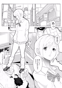 Page 1477 of Artist - Wan / Y - preview thumbnail