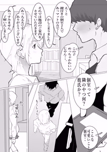 Page 1481 of Artist - Wan / Y - preview thumbnail