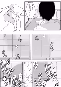 Page 1488 of Artist - Wan / Y - preview thumbnail