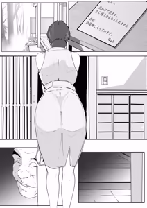 Page 1494 of Artist - Wan / Y - preview thumbnail