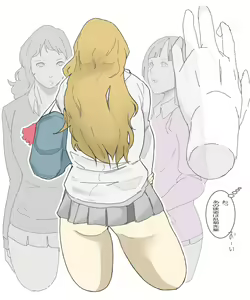 Page 441 of Artist - Wan / Y - preview thumbnail