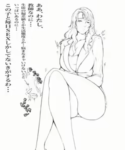 Page 451 of Artist - Wan / Y - preview thumbnail