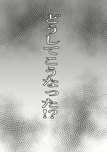 Page 607 of Artist - Wan / Y - preview thumbnail