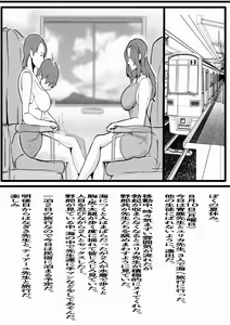 Page 628 of Artist - Wan / Y - preview thumbnail