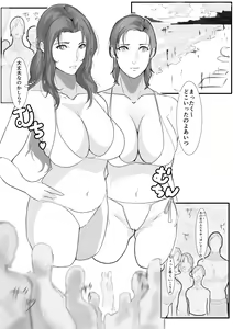 Page 630 of Artist - Wan / Y - preview thumbnail