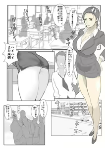 Page 662 of Artist - Wan / Y - preview thumbnail