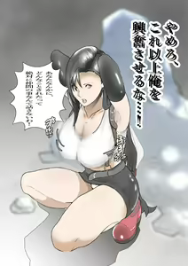 Page 680 of Artist - Wan / Y - preview thumbnail