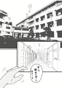Page 692 of Artist - Wan / Y - preview thumbnail