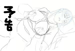 Page 760 of Artist - Wan / Y - preview thumbnail