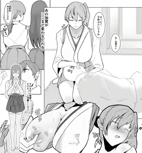 Page 790 of Artist - Wan / Y - preview thumbnail