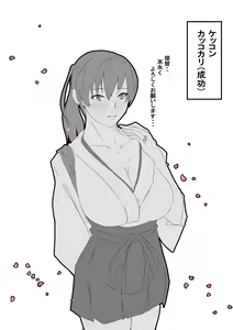 Page 794 of Artist - Wan / Y - preview thumbnail