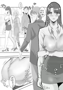 Page 805 of Artist - Wan / Y - preview thumbnail