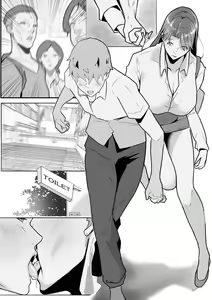 Page 808 of Artist - Wan / Y - preview thumbnail