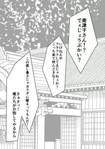 Page 823 of Artist - Wan / Y - preview thumbnail