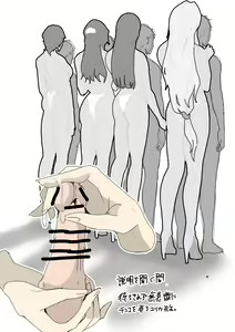 Page 853 of Artist - Wan / Y - preview thumbnail